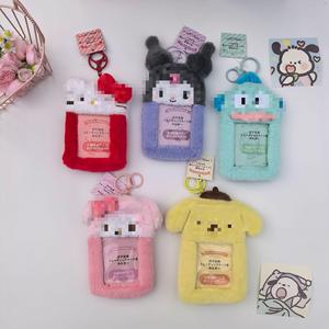 New Design Plush 3-inch Photo Holder Keychain Kpop Photo Card Charm ID Card Display case Animation Toy Pendant