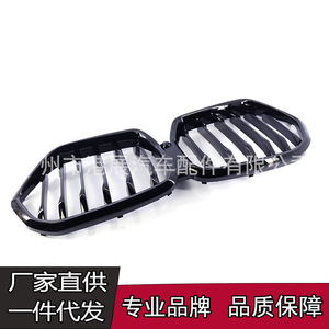 Rejilla Delantera Negra para BMW X6 G06, Toma de Aire de Plástico ABS para Modelos 2020, 2021 y 2022, Mejora de Diseño - Product Image 2