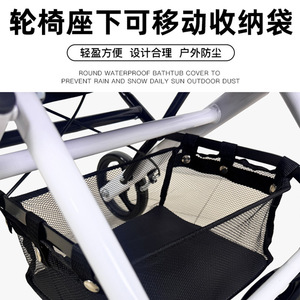 Wheelchair Under <b>Seat</b> <b>Storage</b> Bag Large Capacity Mesh Hook Type Rectangle Polyester Fabric Health Massage Use - Product Image 3
