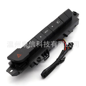 Nuevo Interruptor de Luces Antiniebla ABS e Interruptor de Luces de Advertencia para Fiat para Fines de Fabricación - Product Image 3