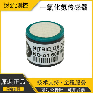 Sensor de Óxido Nítrico Alphasense NO-A1, Detector Electroquímico de Gases Tóxicos, 3.3V - Product Image 5