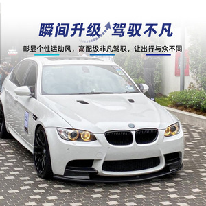 สปลิตเตอร์หน้า Amp-Z สำหรับรถบีเอ็มดับเบิลยู ซีรีส์ 3 M3 E90 E91 E92 E93 ปี 2006-2013 สีดำเปียโน ลายคาร์บอนไฟเบอร์ ผิวด้าน - Product Image 3