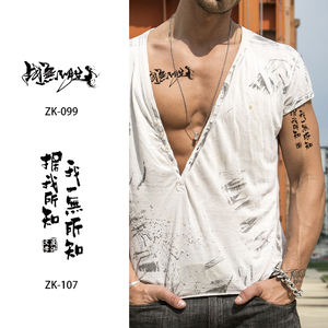 Tatuajes Temporales de Caligrafía Estilo Chino con Jugo de Hierbas, Resistentes al Agua, Semipermanentes <span class=keywords><strong>para</strong></span> Brazos - Product Image 3