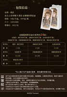 Lot de 10 boîtes en gros Honor of Kings Yuyi Metals Holographic Ticket Blind Box Orchid Marsh Chapter Collector Cards Trading Card Game