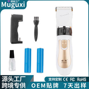 เครื่องตัดผมไฟฟ้าจิงเจียนแบบชาร์จได้ ปรับความยาวได้ 0.8-2.0 มม. สำหรับผู้ชาย ผู้หญิง ใช้ในบ้าน - Product Image 4