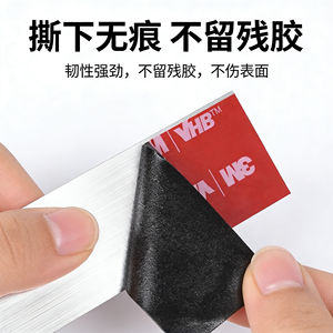 Ruban adhésif double face 3M <span class=keywords><strong>Scotch</strong></span>-Weld 5952, 1,1 mm d'épaisseur, <span class=keywords><strong>noir</strong></span>, en mousse acrylique, pour décoration intérieure, bricolage, artisanat, imperméable, anti-âge - Product Image 4