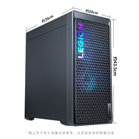 Nouveau en stock – PC de jeu tour Lenovo Blade 7000K équivalent, Core i7, RTX 5060, 8 Go – Haute performance – Vente en gros