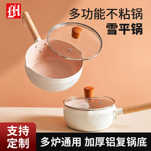 Japanese Maifan Stone Non Stick Snow Pan <b>Small</b> Milk <b>Pot</b> For Induction And Gas Stove Baby Food Cooker - Product Image 4