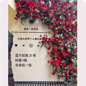 Decorazione di fiori in erba forgiata su misura di fascia alta con <span class=keywords><strong>vite</strong></span> e fiori artificiali - Product Image 3