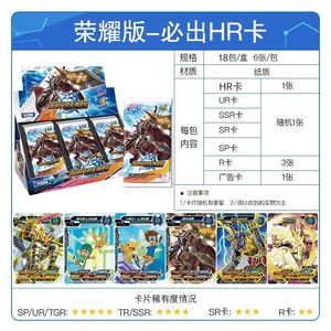 KAYOU-Booster de cartes d'aventure <span class=keywords><strong>Digimon</strong></span>, Rare, SP UR TGR, jeu de collection, Anime, périphérique TCG, jouets pour enfants - Product Image 6