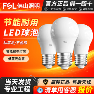 Bombilla LED E27 con Base de Rosca, Luz Blanca Cálida 4000K, Iluminación para el Hogar, Ahorro de Energía, Lámpara Colgante de Potencia Completa, CA 85-265V, Pantalla de PC - Product Image 5