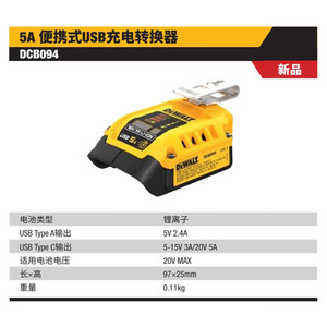 DeWalt Universal Battery Charger 18V DC Fast <b>Charging</b> Type <b>C</b> Port For Power Tools - Product Image 4
