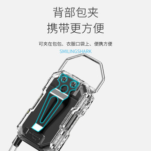 Smiling Shark Keychain Light Mini Flashlight LED Rechargeable Waterproof Portable Work Light Emergency Use - Product Image 2