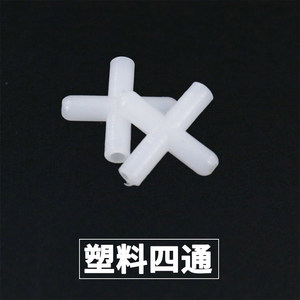 Conector de plástico de tres vías para accesorios de bomba de aire para acuario, forma de cilindro transparente - Product Image 2