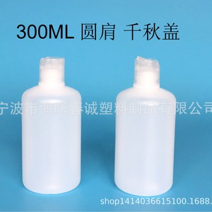 Botella de Plástico Redonda Chuncheng de 300 ml con Tapa Abatible para Loción, Desinfectante de Manos, Envase General - Product Image 5