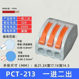 Bloc de bornes à ressort 2 pôles Cablecon PCT-212, connecteur de câblage orange à enfoncement pour l'électronique et l'ingénierie électrique - Product Image 2