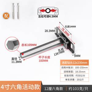 Concealed <b>Shelf</b> Support Bracket Double T Shape Hidden Floating <b>Shelf</b> Thickened Steel Bookshelf Mounting Fixing Bracket - Product Image 3