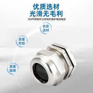 304 Stainless Steel <b>Cable</b> Gland M32X1.5 IP65 <b>Waterproof</b> Connector For <b>Cable</b> Protection Threaded Connection - Product Image 1