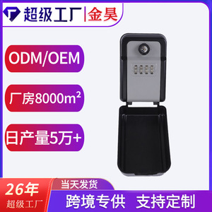 กล่องกุญแจจินห่าวแบบติดผนังพร้อมกุญแจรหัส กล่องเก็บของโลหะกันน้ำทรงสี่เหลี่ยม G19 - Product Image 4