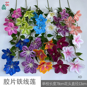 Fleurs artificielles en soie de clematis et de magnolia, décorations murales de mariage, rondes, en plastique, de haute qualité - Product Image 5