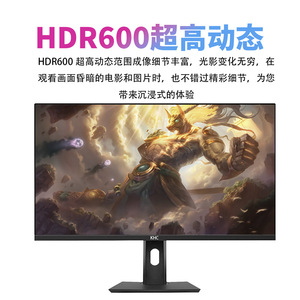 Moniteur de jeu KHC 27 pouces 4K 144Hz, écran IPS, hauteur réglable, pour PS5, e-sport, affichage de bureau - Product Image 5