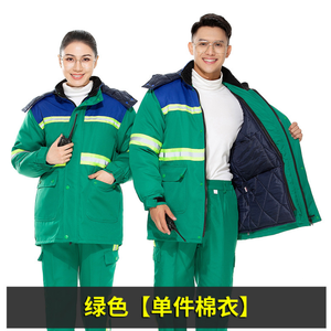 ชุดทำงานฤดูหนาวแบบหนาพิเศษสำหรับพนักงานสุขาภิบาล ป้องกันฝุ่นและป้องกันไฟฟ้าสถิตย์ ทำจากผ้าฝ้าย - Product Image 5