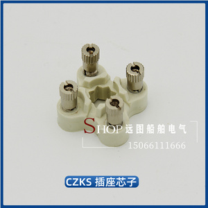 Marine Switch Socket Core CTS CZKS CTH CZH JXH CZKH HH Terminal - Product Image 3