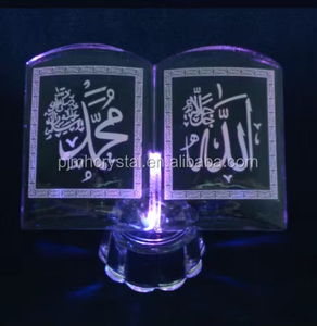 Islamico quran decorativo di cristallo di cerimonia nuziale musulmano quran di cristallo favori MH-JS022 - Product Image 2