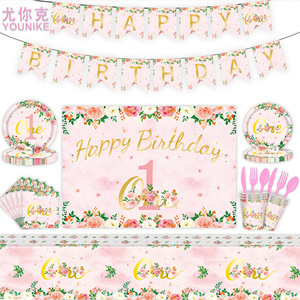 1st Birthday Party <b>Tablecloth</b> <b>Rectangle</b> Digital Printing Disposable Table Decor For Baby Shower Celebration - Product Image 2