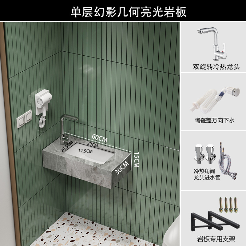 Phantom geometry [single layer 60x30] + faucet hardware package