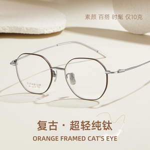 Montura de Gafas Octagonal de Titanio Danyang 6204, Ligera, Montura Completa, Lentes de Resina para Mujer - Product Image 3