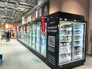 Congélateur vertical commercial pour supermarché, avec porte vitrée, refroidissement par air, pour crème glacée, affichage vertical, contrôle numérique de la température - Product Image 5