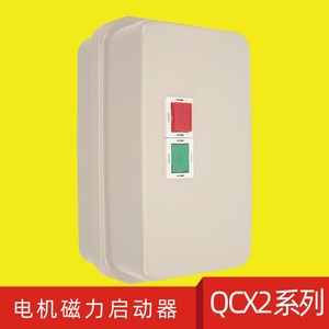 Protector de Motor Hx Qcx2 40, Contactor de Control de 40 Kw para Compresor de Aire - Product Image 5