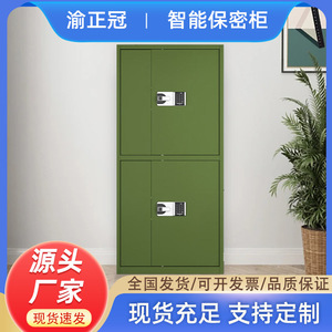 Gabinete de Seguridad Inteligente Yu Zhengguan 1850x900x420mm, Gabinete de Acero para Archivo con Contraseña Electrónica para Uso en Oficina - Product Image 5