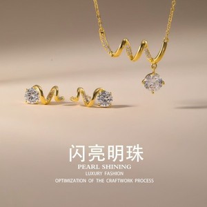 Ensemble de bijoux de luxe scintillant en perles, plaqué or, boucles d'oreilles et collier en cristal, design élégant pour femme, idéal pour les soirées - Product Image 1