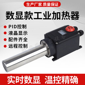Industrial Air Heater Hot Air Gun 3300W Digital Display Temperature Adjustable 220V Electric Heating Tool - Product Image 4