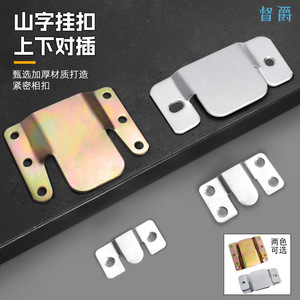 Dujue Mountain Shaped Hook Iron Connector For Sofa And <b>Picture</b> <b>Frame</b> Insert Durable Hardware Accessory - Product Image 4
