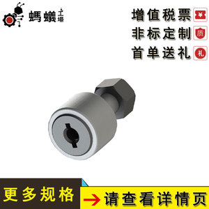 Rodamiento de Leva Hiwin HGRFD de Acero al Carbono con Orificio para Grasa, Tipo de Montaje Roscado, Venta Directa de Fábrica - Product Image 4