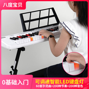 OctoBaby 61 Key <b>Electronic</b> <b>Keyboard</b> With Microphone For Children And Adults Gift Set - Product Image 5