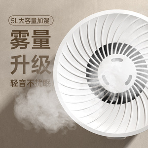 Home Nano Humidifier 4.1-6.0L USB Powered With Mood Light For Bedroom Office Use - Product Image 2