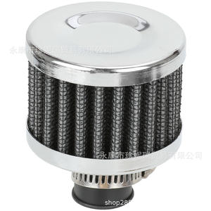 กรองอากาศมอเตอร์ไซค์ Zhen Nirui ขนาด 12 มม. ทรงกลม สแตนเลสสตีล สำหรับเปลี่ยนทดแทน ปรับปรุง ซ่อมบำรุง - Product Image 1