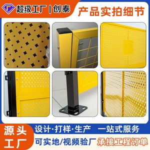 Custom Perforated Workshop Fencing 1200x600x1800mm Low Carbon Steel <b>Wire</b> Isolation <b>Netting</b> For Factory Equipment Separation - Product Image 4