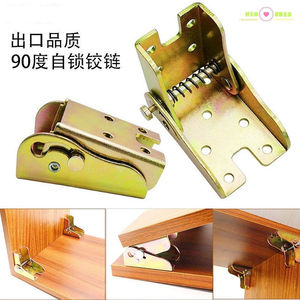 Bisagra plegable autoblocante de 90 grados para cama elevable, patas de mesa de comedor, sofá, muebles plegables invisibles, conexión multifuncional - Product Image 5