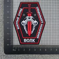 Emblem Perisai Ular 3 Inci Custom, Pola Hitam Abu-abu, Bordir, Perekat Hook and Loop, untuk Pakaian, Tas Ransel, Patch Taktis Bahan Twill