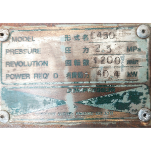 Système d'air de démarrage robuste pour navires Marine Model C450 SABROE OEM 2.5 1200 tr/min - Product Image 5