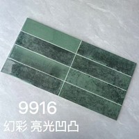 Carreaux muraux en céramique moderne émaillée rose brillant pour salle de bain, cuisine, chambre, salon, décoration murale extérieure