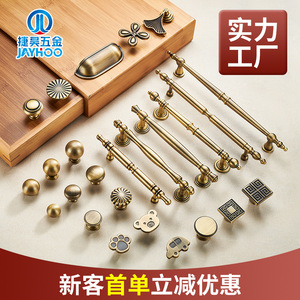 Poignées de meuble JAYHOO en laiton vintage, forme barre, bronze antique, style traditionnel, quincaillerie durable pour portes d'armoires - Product Image 4