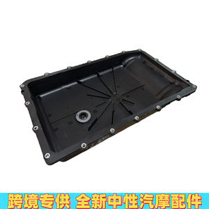 Cárter de aceite Ford HL3Z-7A194-C HL3P-7A194-AC de plástico de repuesto para Raptor Mustang Navigator - Product Image 3