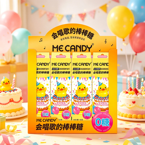 Piruleta Musical con Forma de Pato Amarillo, Piruleta Musical con Canción de <span class=keywords><strong>Feliz</strong></span> Cumpleaños, Venta al por Mayor - Product Image 4