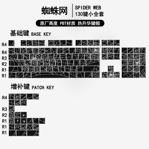 Personnalisé 130 touches Cherry Spid3er Web Dye Sublimation Impression latérale PBT Keycaps Foy <span class=keywords><strong>Clavier</strong></span> mécanique - Product Image 2